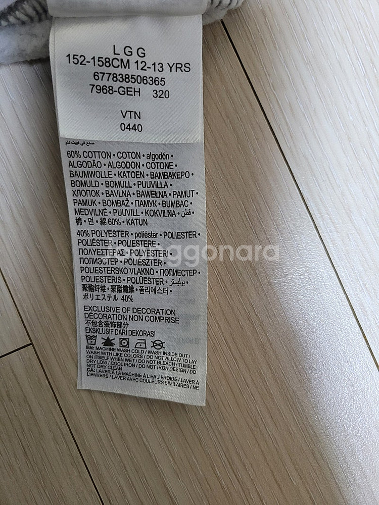 나이키조던 키즈 트레이닝복 세트 (기모)--5